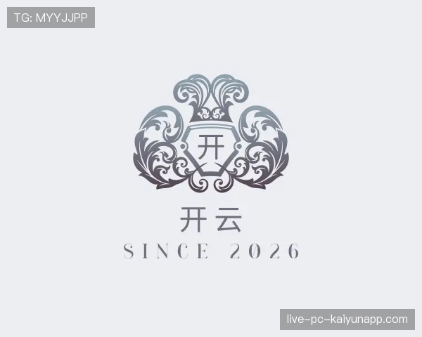 知道开云世界杯